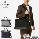 【最大53倍 9/20限定】 ノベルティ付 ランバン オン ブルー ビジネスバッグ メンズ LANVIN en Bleu A4 2WAY ビジネス ビジカジ ノートPC ブリーフケース 2WAY ショルダー 斜めがけ ブランド おしゃれ 通勤 出張 自立 PVC ストライプ バンプ 517521