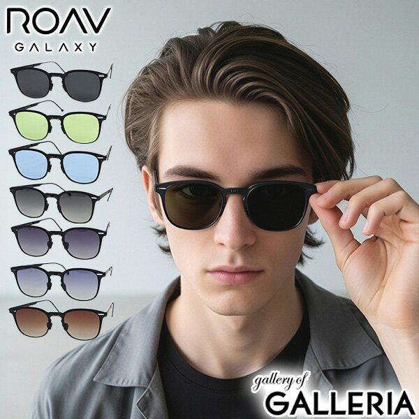 ꥢ BagLuggage㤨֡ 41ܡۡ2ǯݾڡ 饯 󥰥饹  ǥ и ݡ ROAV GALAXY ޤꤿߥ󥰥饹 ֥ UVå 糰å UVA UVB 100%å ѥ    ѵ Oscar 8111פβǤʤ27,500ߤˤʤޤ