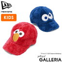 【土日限定 最大51倍】【正規取扱店】 NEW ERA キャップ キッズ ニューエラ セサミストリート 男の子 女の子 男子 女子 帽子 小学生 中学生 ジュニア セサミ エルモ クッキーモンスター 可愛い 子供 こども キッズ Youth 9TWENTY SESAME STREET