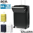 ノベルティ付 【正規品10年保証】 エーストーキョー スーツケース Lサイズ フロントオープン ace.TOKYO ストッパー キャリーケース 旅行 出張 双輪 4輪 TSAロック おしゃれ 88L 8泊 9泊 ファーニットZ フロントポケット 05046