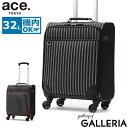 ノベルティ付 【正規品10年保証】 エーストーキョー スーツケース 機内持ち込み ace.TOKYO 軽量 軽い フロントポケット ソフトキャリー 2泊 3泊 S 32L 小さめ 撥水 4輪 旅行 メリディオナ3 ソフトケース 17659