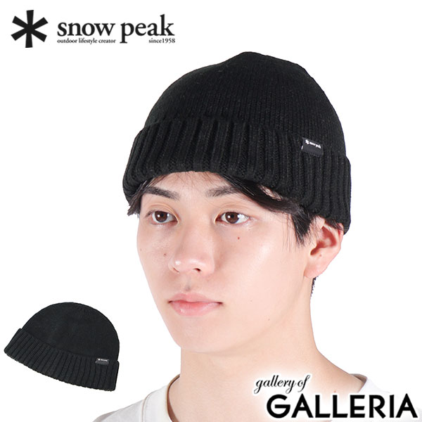 【土日限定 最大36倍】 スノーピーク ニット帽 メンズ レディース snow peak ブランド ニットキャップ ..