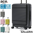 ノベルティ付 【セール30%OFF】 エーストーキョー スーツケース フロントオープン ace.TOKYO キャリーケース Mサイズ 拡張 軽量 ストッパー 47L 57L 4泊 5泊 6泊 TSAロック 双輪 静音 シンプル かわいい サルートン 05362