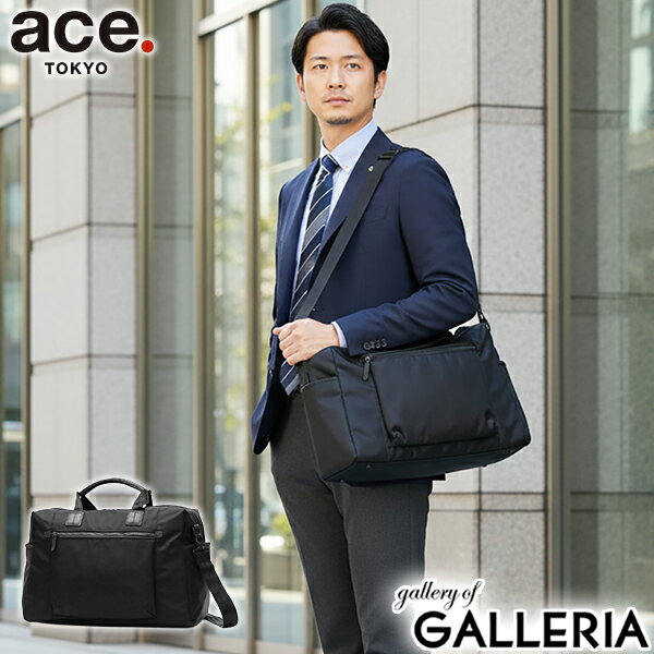 【土日限定 最大41倍】 ノベルティ付 【正規品5年保証】 エーストーキョー ボストンバッグ メンズ レディース 旅行 ace.TOKYO 1泊2日 軽量 小さめ おしゃれ ブランド 旅行バッグ ビジネス 出張 2WAY バッグ ショルダー ボストン S タクシージ 68644