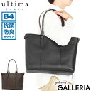 【10%OFFクーポン11日2時迄】【最大62倍 9/10限定】 ノベルティ付 ウルティマ トーキョー トートバッグ メンズ レディース A4 B4 大容量 大きめ ファスナー付き ultima TOKYO ブランド 通勤 本革 横 PC 撥水 トート ビジネスバッグ 日本製 13L ヴァージル Virgil 70132