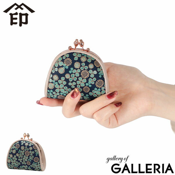 【土日限定 最大41倍】 印傳屋 小銭入れ レディース ブランド がま口 コインケース 財布 小さい 小さめ 可愛い 革 小銭 印伝 がまぐち 女性 本革 漆 花柄 四つ葉 上品 コンパクト 日本製 上原勇七 甲州印伝 白詰草 72H小銭入 7301