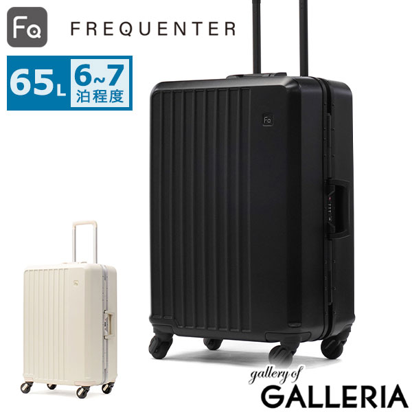 �ں���40�� ��������� �Υ٥�ƥ��� �եꥯ���󥿡� �����ĥ����� M������ FREQUENTER �ꥨ������ ���� �ե졼�ॿ���� ����꡼������ �Ų� TSA���å� ι�� ����ι�� ������� ����ץ� 65L 6�� 7�� 1���� LIEVE 4�إ���꡼�ե졼�෿ 60cm 1-530