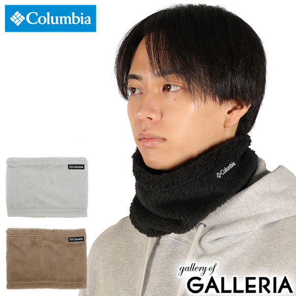 【土日限定 最大32倍】 コロンビア ネックウォーマー メンズ レディース Columbia ブランド 冬 フリー..