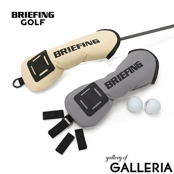 【最大32倍 11/30限定】 Wノベルティ付 【日本正規品】 ブリーフィング ゴルフ ヘッドカバー おしゃれ ..