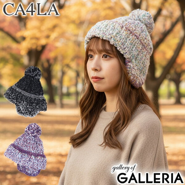 【土日限定 最大46倍】 CA4LA ニット帽 レディース メンズ カシラ 帽子 耳あて 秋冬 おしゃれ かわいい..