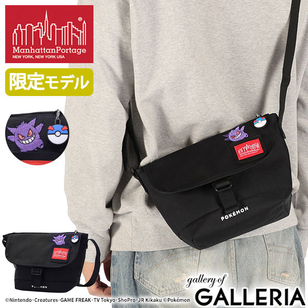 【日本正規品】 マンハッタンポーテージ ショルダーバッグ メンズ レディース Manhattan Portage ポケモン ブランド 斜めがけ 小さめ ミニ 撥水 限定 NYLON MESSENGER BAG (XXXS) FZP Pokemon 25 MP1603FZPPKMN25