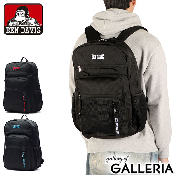 【最大53倍 3/10迄】 ノベルティ付 ベンデイビス リュック メンズ レディース デイパック 大容量 BEN DAVIS ブランド カジュアル おしゃれ バックパック 大きめ 軽量 軽い 通勤 通学 A4 B4 拡張 24L 40L PC収納 撥水 EXPANDABLE DAYPACK BDW-8433