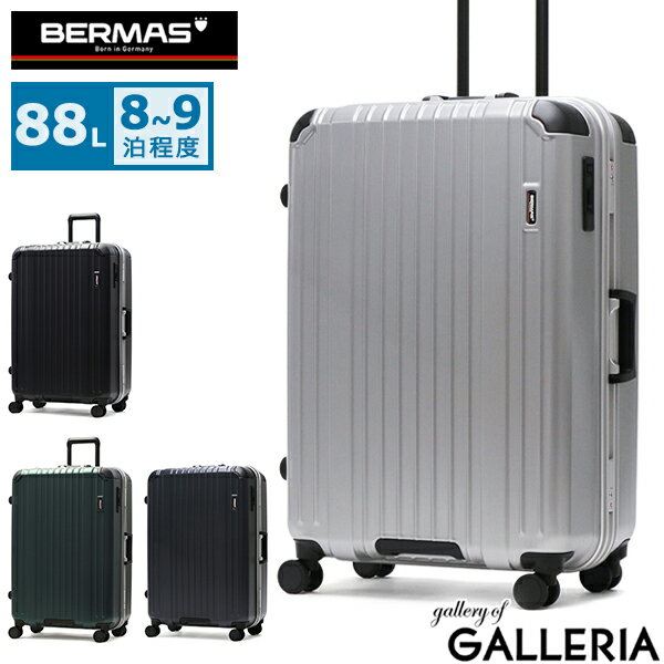 【土日限定 最大32倍】 ノベルティ付 【正規品1年保証】 バーマス スーツケース Lサイズ BERMAS キャリ..