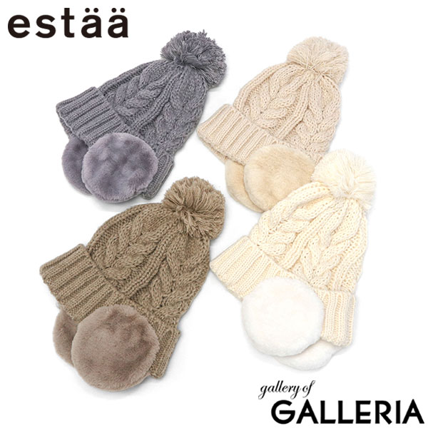 【土日限定 最大32倍】 エスタ ニット帽 帽子 レディース ボンボン ブランド 耳あて ゆったり estaa ム..