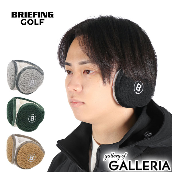 【最大42倍 11/20限定】【日本正規品】 ブリーフィング ゴルフ 耳当て イヤーマフ 防寒 大人 折りたた..