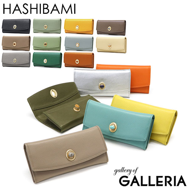 【最大28倍 土日限定】 ノベルティ付 ハシバミ 長財布 レディース カード HASHIBAM...