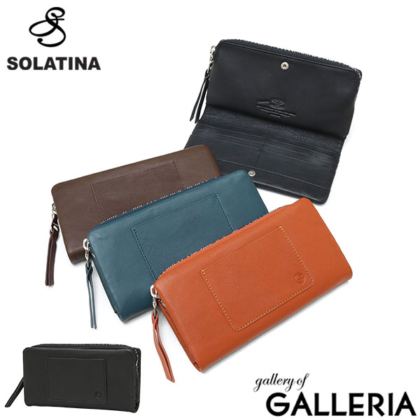 楽天市場】ソラチナ 長財布の通販