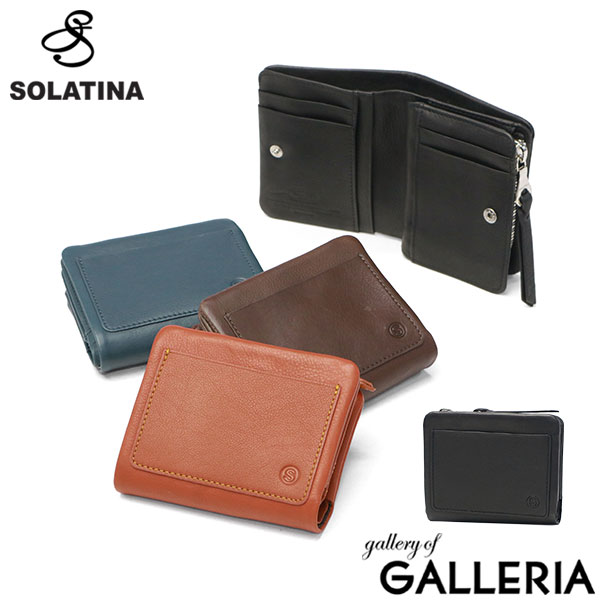 【最大54倍 3/20限定】 ノベルティ付 ソラチナ 二つ折り財布 メンズ レディース ブランド 軽量 SOLATINA 財布 本革 レザー 札 カード入れ 小銭入れあり 二つ折 コンパクト シンプル 大人 FUKURO series 袋縫いコンパクトウォレット SW-60102