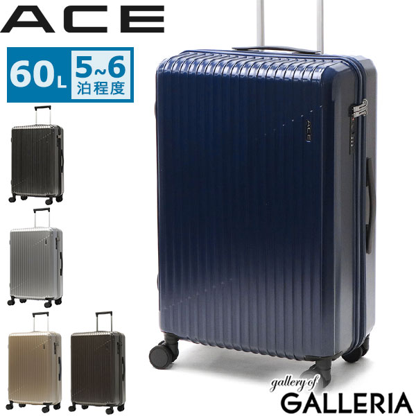 【最大41倍 3が日限定】【クーポン15%OFF】 ノベルティ付 エース スーツケース キャリーケース ACE 軽量 ace ストッパー付き 5泊 6泊 7泊 旅行 出張 60L Mサイズ TSロック ブランド 軽い 双輪 クレスタ2 06937 acecp