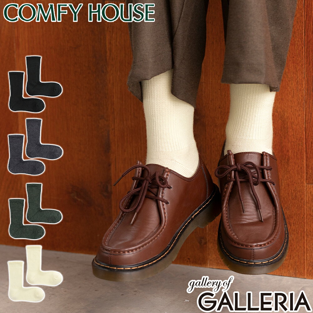 �ں���47�� 3/5����ۡڥ᡼���ء� ����ե��ϥ��� ���� ��� ��ǥ����� �Ȥ��� �� COMFY HOUSE ���� ������� ���Υ����� L���� ����...