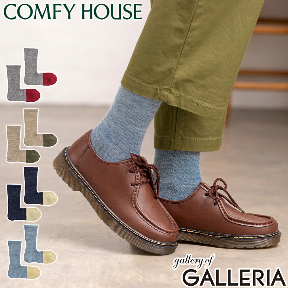 �ں���47�� 3/5����ۡڥ᡼���ء� ����ե��ϥ��� ���� ��� ��ǥ����� �Ȥ��� COMFY HOUSE ���� ������� �������ॵ���С� �ۼ� ȯǮ ...