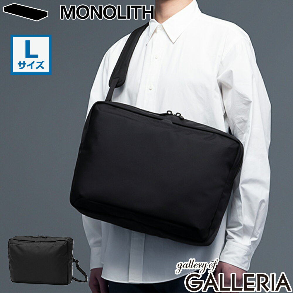  MONOLITH ショルダーバッグ メンズ レディース ナイロン 斜めがけバッグ モノリス 斜めがけ 大きめ 大人 ショルダー バッグ 斜め掛け 大容量 A4 B4 PC 14L ブランド かっこいい SHOULDER PRO L PR-4094
