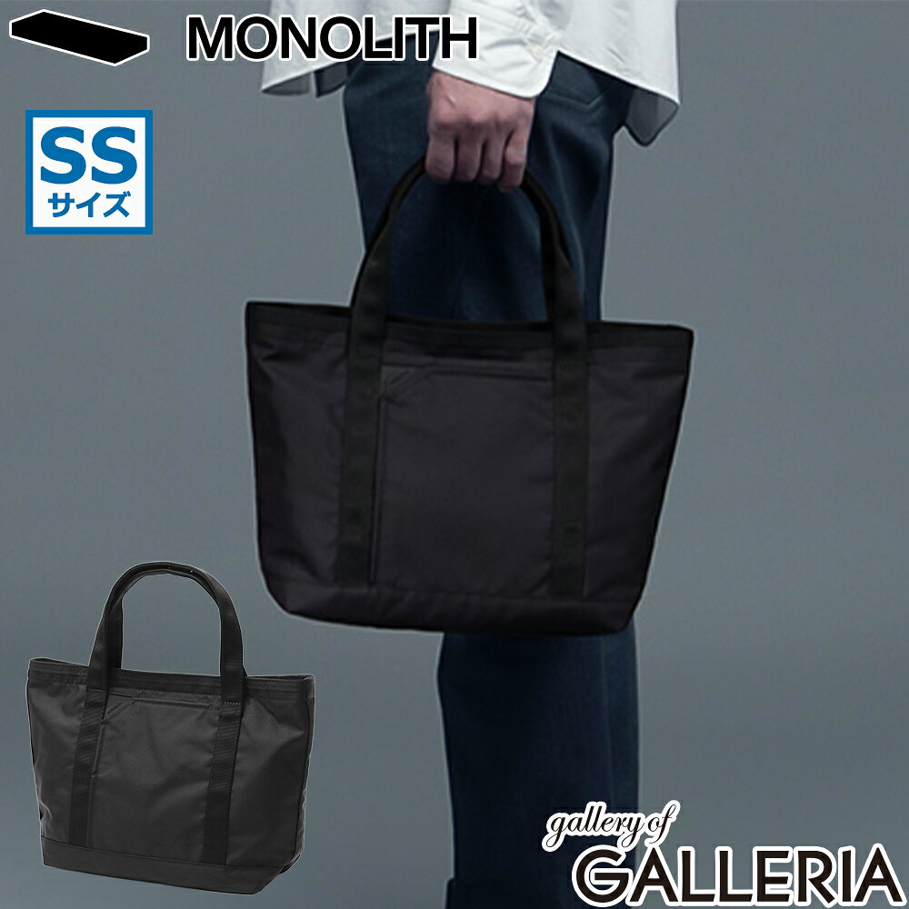 �ں���39�� 3/5����ۡ�������1ǯ�ݾڡ� MONOLITH �ȡ��ȥХå� ��� ��ǥ����� �ȡ��� ������ ��Υꥹ �֥��� ��� �ߥ˥ޥ� ���� �ߥ� �Хå� ���� �ϥ�ɥ� ����� ����ѥ��� B5 6L �� �ʥ����� TOTE STANDARD SS SD-3096
