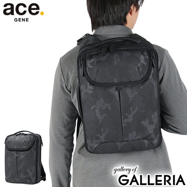 【10%OFFクーポン11日2時迄】 ノベルティ付 【セール30％OFF】【正規品5年保証】 エースジーン ビジネスリュック メンズ 拡張 大容量 軽量 おしゃれ ブランド ace.GENE バックパック 迷彩柄 エキスパンド PC A4 18L 23L 15.6inch デュアルポーズLTD 17881
