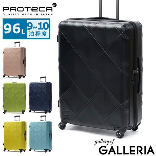 楽天市場】ace プロテカ 96lの通販