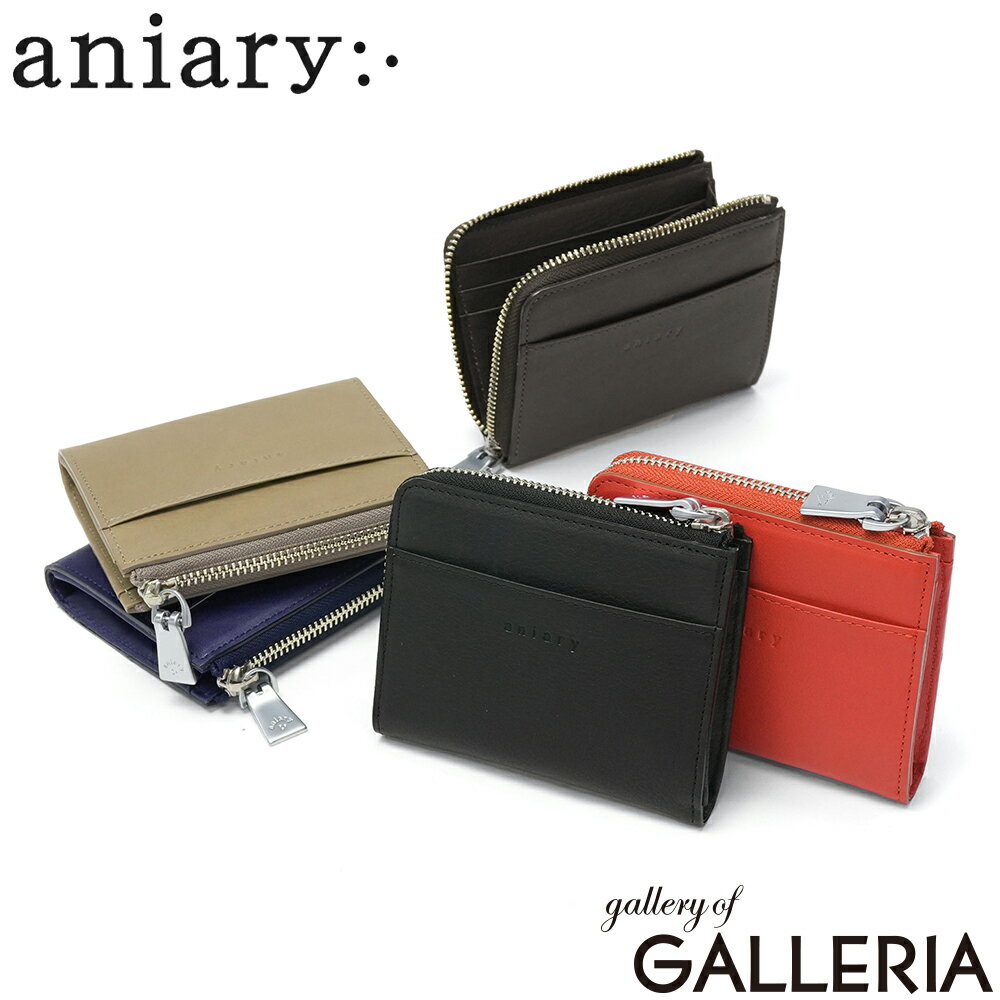 【最大48倍 10日2時迄】 ノベルティ付 【正規取扱店】 アニアリ コインケース メンズ レディース 財布 革 ブランド aniary ミニ財布 ファスナー 本革 レザー コンパクト おしゃれ カード 小銭入れ シンプル 大人 日本製 Artisan Leather 36-20023