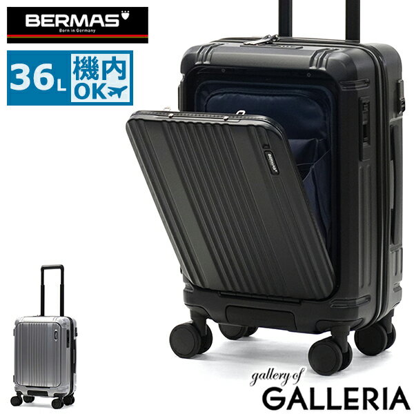 【最大41倍 2/5限定】 ノベルティ付 【正規品1年保証】 バーマス スーツケース 機内持ち込み キャスター BERMAS キャリーケース TSAロック 軽量 旅行 1泊 2泊 小型 小さめ INTER CITY 2 PRO ワンタッチフロントオープン 36L 60566-1