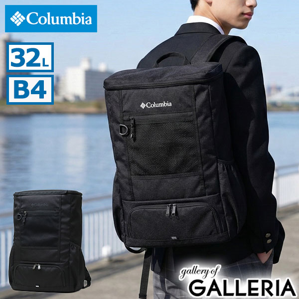 Rakuten - ノベルティ付 コロンビア リュック メンズ レディース 通学 大容量 Columbia おしゃれ リュックサック 撥水 カジュアル スポーツ 男子 女子 高校生 PC 2層 A4 B4 通学リュック ブラック 黒 LB Flawless LW 32L Backpack PU8827