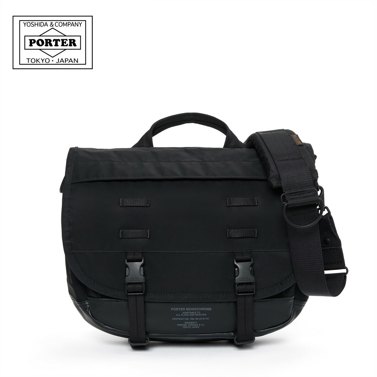 楽天市場】吉田カバン porter ポーター ストレージの通販