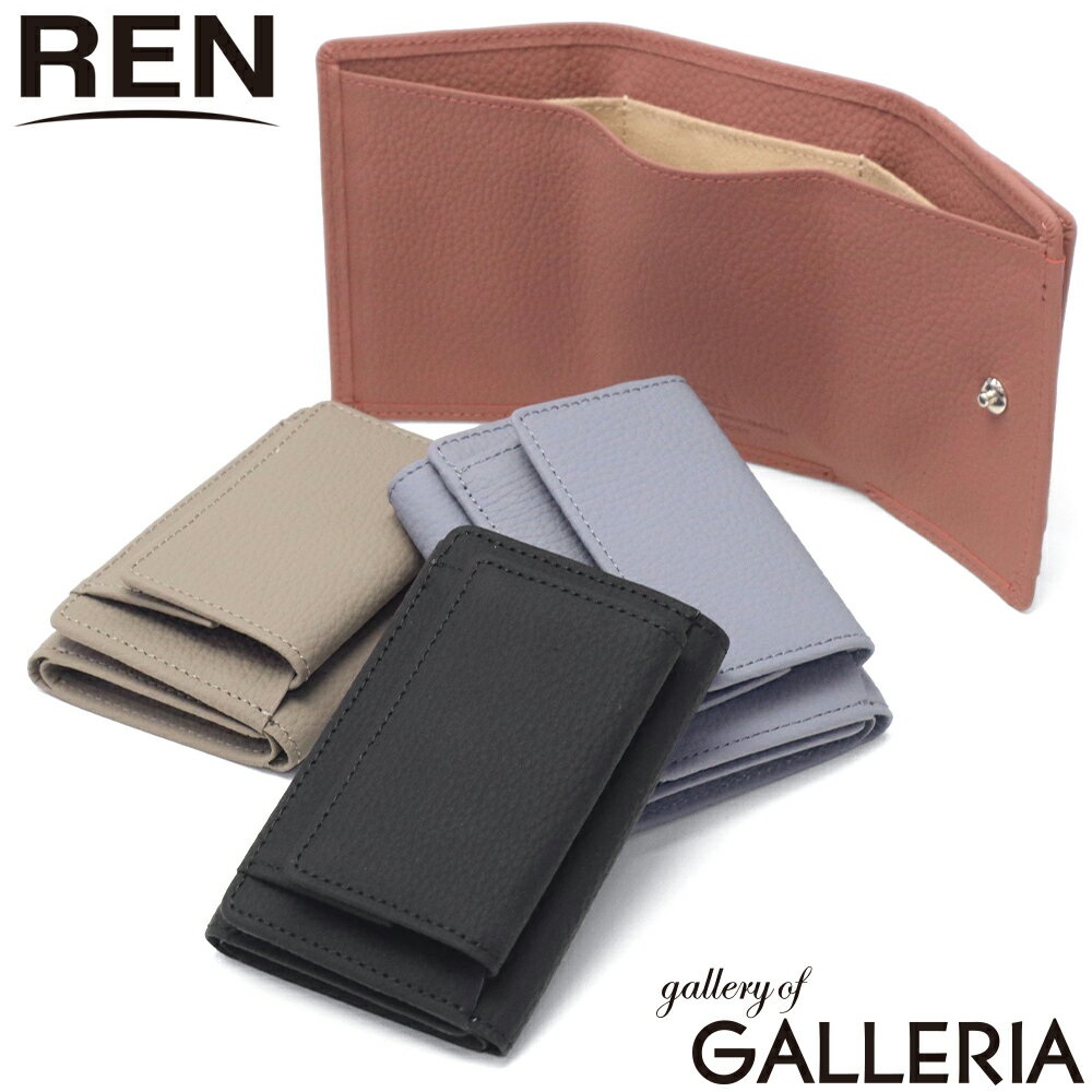 【最大30倍 土日限定】 REN 三つ折り財布 レディース 革 ブランド かわいい レン 財布 本革 牛革 レザー コンパクト ミニ 小さい 小さめ ボックス型 小銭入れ 三つ折り シンプル おしゃれ 日本製 #51 PHILIP ミニウォレット 3-51-10100