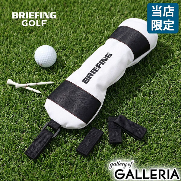 ブリーフィング ゴルフ ユーティリティカバー BRIEFING GOLF おしゃれ ヘッドカバー 軽量 軽い クラブカバー ユーティリティ カバー 別注 CS SERIES UTILITY COVER 番手 タグ UTカバー シンプル メンズ レディース BRIEFINGGOLF ブリーフィングゴルフ CSシリーズ UT ユーティリティヘッドカバー クラブヘッドカバー ゴルフクラブカバー かぶせ かぶせ式 ゴルフカバー ヘッド保護 クッション性 番手タグ 番号札 番号タグ ゴルフアクセサリー カジュアル スポーティ スポーツ ブランド ユニセックス 男女兼用 丈夫 ゴルフ用品 ゴルフグッズ 大人 男性 女性 限定 当店限定 当店限定モデル 白 ホワイト洗練された限定モデルのユーティリティーカバーあらゆるシーンにフィットする機能性と実用性を追求した『CSシリーズ』から、当店限定モデルのユーティリティカバーが登場。目を引くホワイトカラーが、グリーンの上で圧倒的な存在感を放ちます。軽量かつタフな素材に優れたクッション性を備え、大切なクラブを確実に保護。かぶせ式でスムーズに出し入れできます。シンプルかつ洗練されたデザインは、性別を問わずゴルフスタイルを格上げしてくれる特別なアイテムです。 サイズ （約）＜本体＞W10.5×H26(cm)※サイズ・重量は当店計測値となります。　商品により、若干の個体差が生じます。 素材＜表地＞CORDURA 305P 重量 （約）80g カラーWHITE(000) 原産国中国 仕様＜付属品＞番号札×4 ＜購入前にご確認ください＞・メーカーの意向により、付属品の収納袋や箱、製品の仕様やデザインは予告なく変更となる場合がございます。・商品をご使用する前に、「取り扱い上の注意」「洗濯表示」等を必ずご確認ください。・天然皮革や天然素材を使用した製品は、素材本来の風合いとしてキズや色ムラ、シワ、色の濃淡、素材の割れ、けば立ち、形の歪みなど、一点一点違いが見られる場合がございます。商品の特性としてご理解の上、お楽しみください。※皮革の特性について購入前に必ずご確認ください・防水機能がある製品は、完全防水ではないため、縫製部分である針穴からなどの水の侵入は防ぐことはできませんのでご注意ください。・摩擦・水濡れ・日焼けなどにより、色落ち・色褪せが生じる場合があります。 また、製品と衣類の接触により、相互に色移りする場合がございます。・柄の位置やカラーバランスなどは、生地の裁断や製造過程、素材の特性により画像とは異なる場合がございます。商品をお選びすることはできませんので、予めご了承ください。・ダブルジップファスナーの商品につきましては、ファスナーの構造上、順目、逆目が存在しており、片方(逆目)に多少の引っ掛かりを感じることがございます。ダブルファスナーの特性上、不良品ではございませんので、予めご了承ください。・極力実物に近い色味を再現しておりますが、モニター等の条件により画面上と実物では色味が異なって見える場合がございます。 もっと探す ゴルフアクセサリー一覧にアクセス CS SERIES シリーズ一覧にアクセス アイテムリスト一覧にアクセス ブランドリスト一覧にアクセス