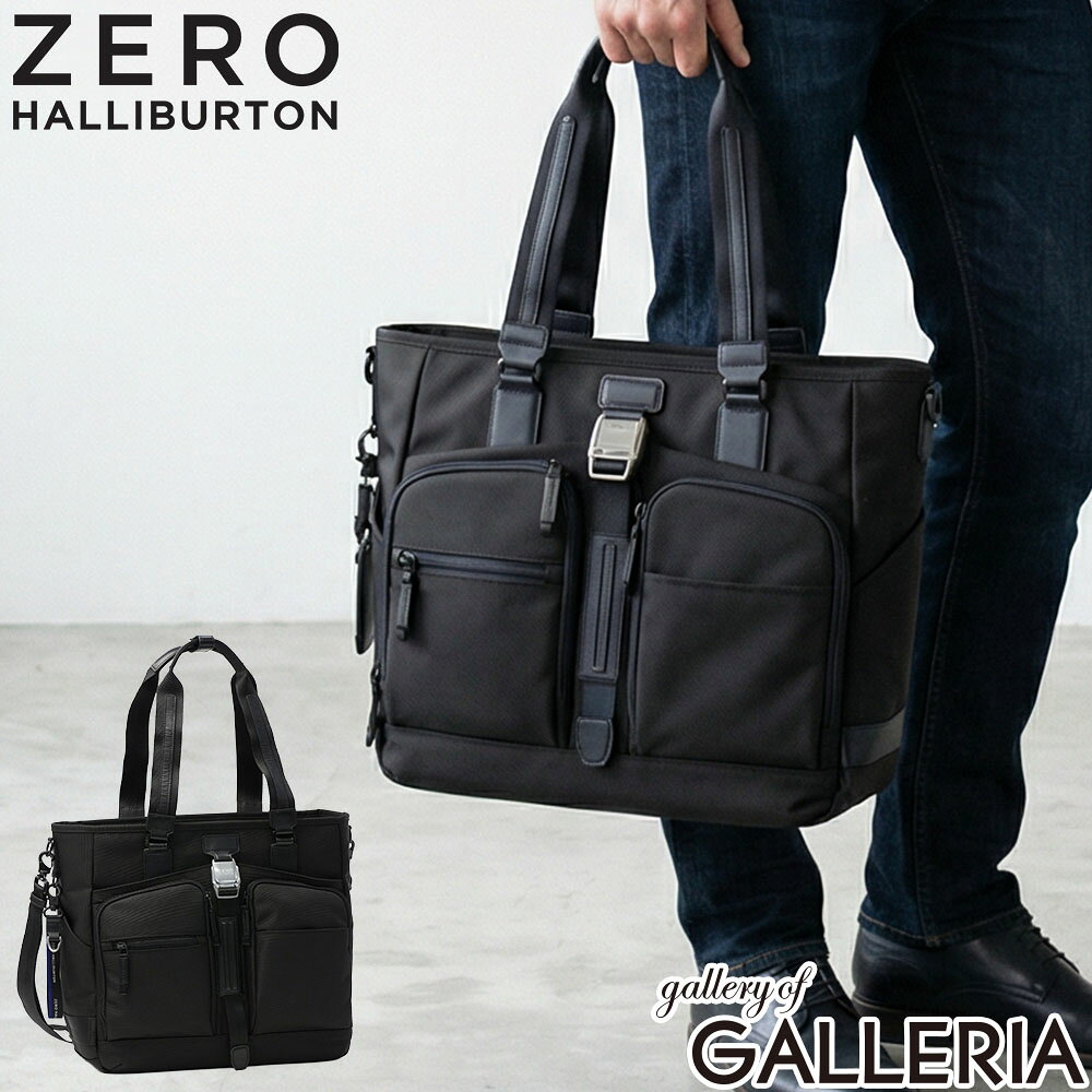 ZERO HALLIBURTON ナイロンビジネスバッグ 黒 ZERO HALLIBURTON（ゼロハリバートン） 最大49%☆5/1限定 正規品5年