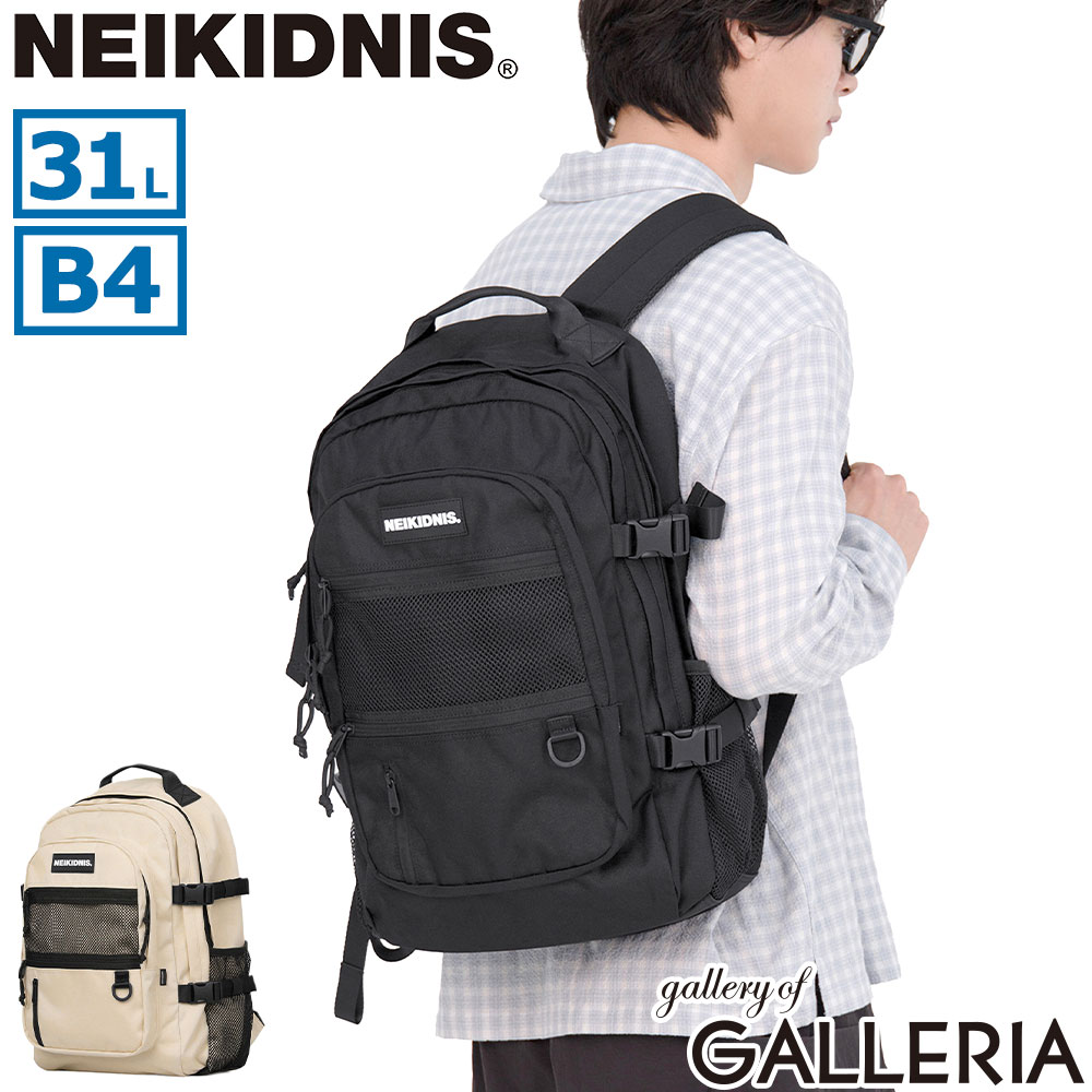 【最大55倍 5/15限定】 ノベルティ付 【日本正規品】 ネイキドニス リュック メンズ レディース 通学 NEIKIDNIS カジュアル 軽量 軽い おしゃれ 旅行 かわいい 女子 男子 中学生 高校生 大学生 韓国 PC A4 B4 31L 2層 ABSOLUTE BACKPACK NB15ABG070