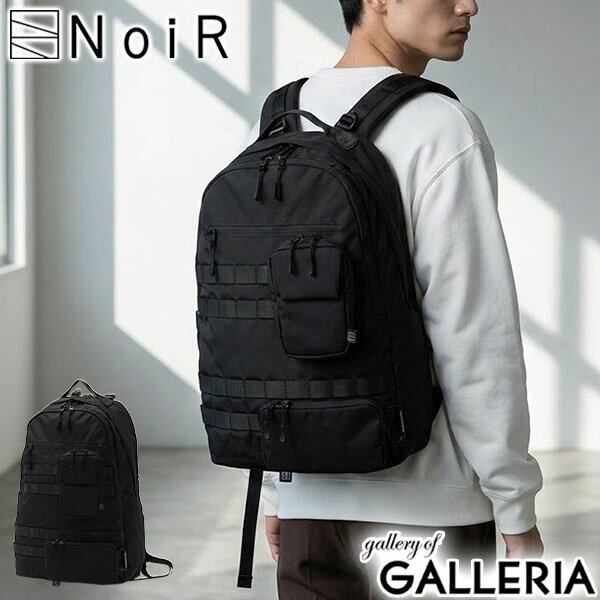 ノアール リュック メンズ レディース 通学 通勤 NoiR おしゃれ 大きめ 旅行 出張 カジュアル かっこいい 20L A4 B4 撥水 ノートPC ノートパソコン 連結 レインカバー リュックサック Tweak backpack N25004