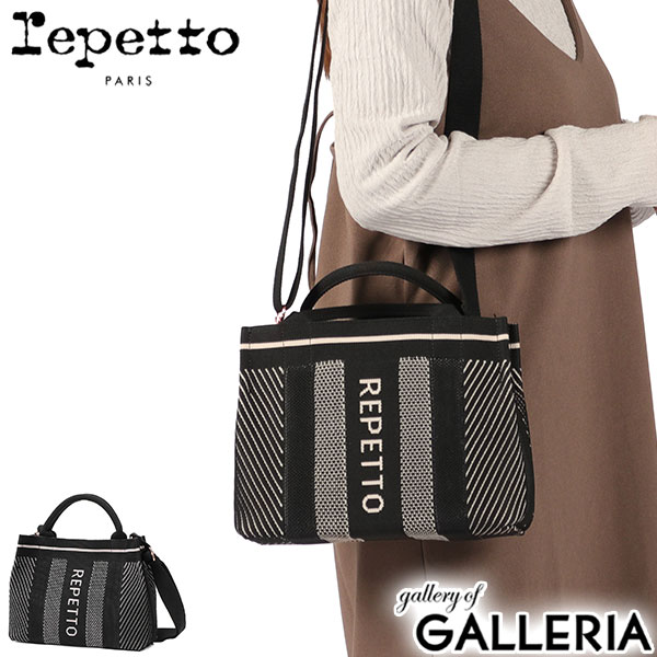 レペット トートバッグ レディース Repetto 小さめ ミニトート バッグ ショルダー 軽量 軽い ブランド トート かわいい おしゃれ 大人 ロゴ ストライプ柄 カジュアル 女性 2WAY A5 CABAS REPETTO