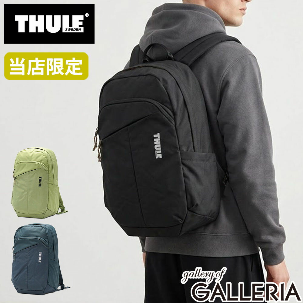 楽天市場】THULE（バッグ・小物・ブランド雑貨）の通販
