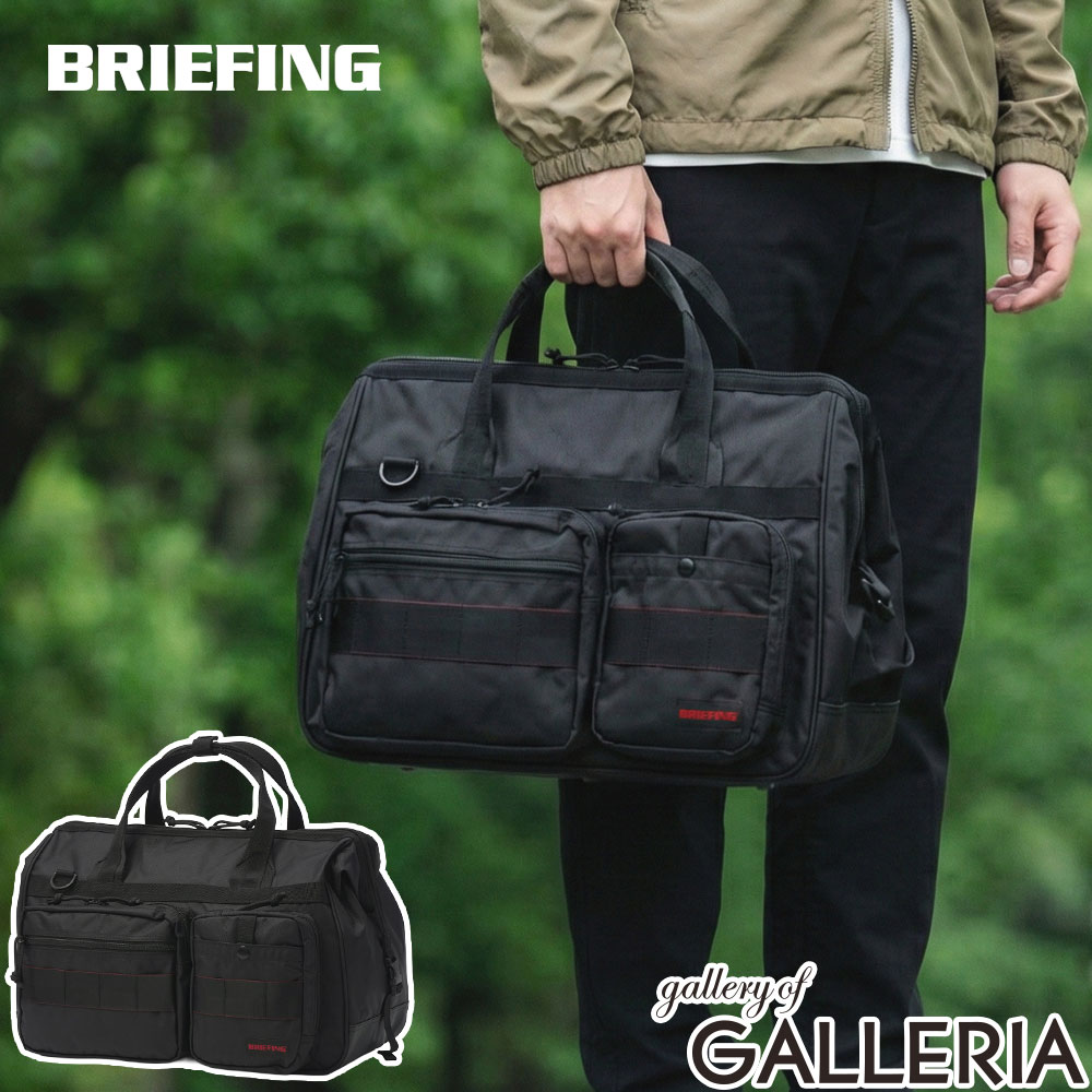 ノベルティ付 【日本正規品】 ブリーフィング ボストンバッグ メンズ レディース 大容量 BRIEFING バッグ ブランド おしゃれ 軽量 通勤 シンプル 撥水 自立 A4 B4 OUTDOOR EQUIPMENT WIDE TOOL BOSTON Mサイズ BRA253N07