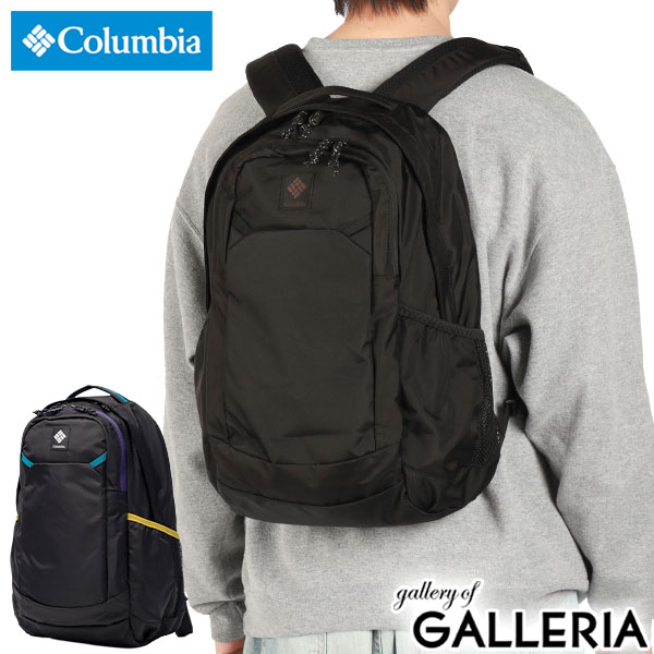 【最大39倍 土日限定】 コロンビア リュック メンズ レディース 通学 男子 女子 Columbia 丈夫 ビジネス カジュアル ブランド 通勤 大容量 大きめ PC収納 PC 15inch 撥水 はっ水 A4 パナシーア 25L バックパック PU8665