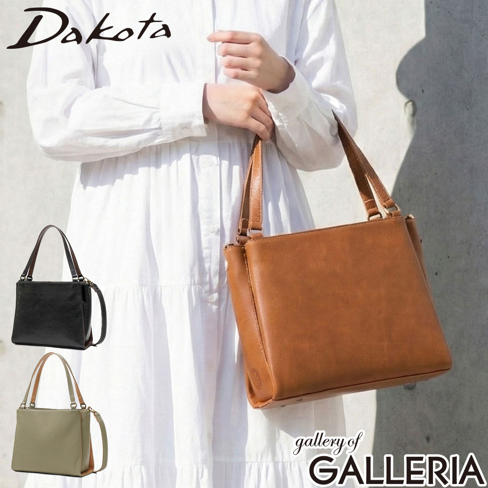 DAKOTA - 【最大42倍 5/25限定】 ダコタ限定革小物+選べるノベルティ ダコタ トートバッグ レディース ファスナー付き Dakota 小さめ 通勤 きれいめ 革 レザー 本革 ブランド 肩掛け ショルダー トート バッグ おしゃれ 大人 かわいい 新作 2026 2WAY A5 レッタンゴロ 1034921