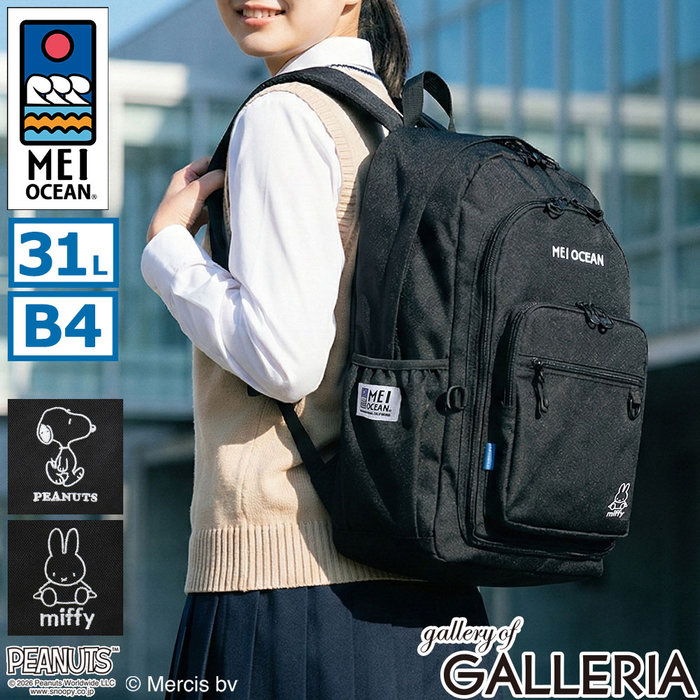 楽天市場】25cm（バックパック・リュック｜メンズバッグ）：バッグ