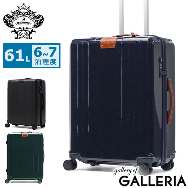 【最大48倍 10日2時迄】 ノベルティ付 【セール30％OFF】【日本正規品】 オロビアンコ スーツケース メンズ レディース キャリーケース 大容量 Orobianco ブランド 大人 ストッパー付き 61L ポリカーボネート 旅行 6泊 7泊 シンティラーレ 92843