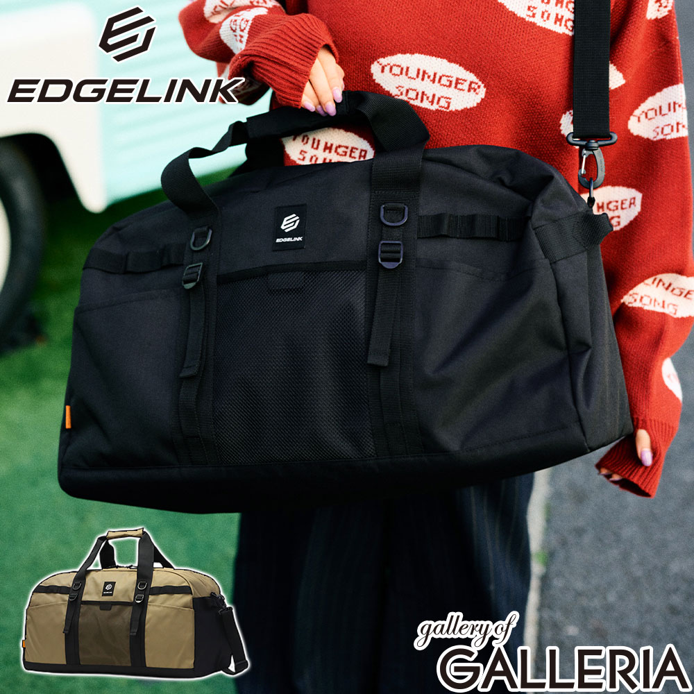 【最大60倍 6/5限定】 ノベルティ付 エッジリンク ボストンバッグ メンズ レディース 大容量 EDGELINK ブランド おしゃれ 修学旅行 バッグ 2WAY ハンドル ショルダー 軽量 53L ファスナー付き シンプル 旅行 合宿 HYPHENORM Large Boston Bag 60157