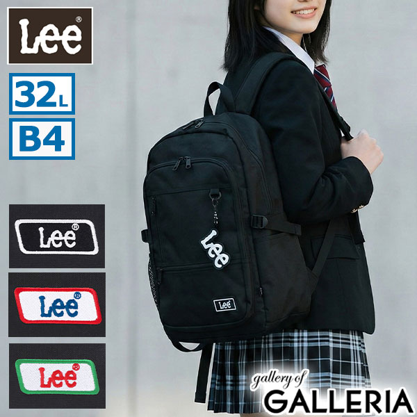 【最大30倍 土日限定】 ノベルティ付 Lee リュック メンズ レディース 大容量 おしゃれ 通学 リー 大きめ かわいい カジュアル 学生 高校生 大学生 ブランド 男子 女子 32L A4 B4 PC 14インチ 通学リュック ノートPC バッグ MOTO モト 320-4950