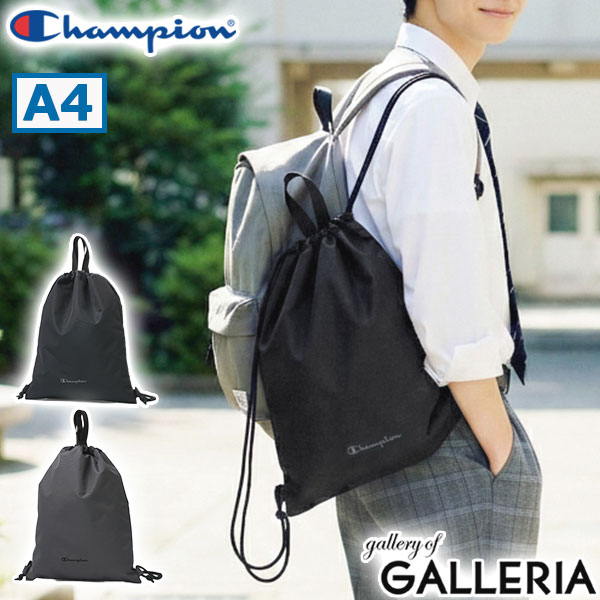 【土日限定 最大44倍】 ノベルティ付 チャンピオン ナップサック おしゃれ Champion 巾着 巾着タイプ 学生 通学 背負い 手持ち スポーツ バッグ リュック 軽量 シンプル スクール 部活 ハンドル キッズ 小学生 中学生 高校生 体育着袋 A4 2WAY 20231