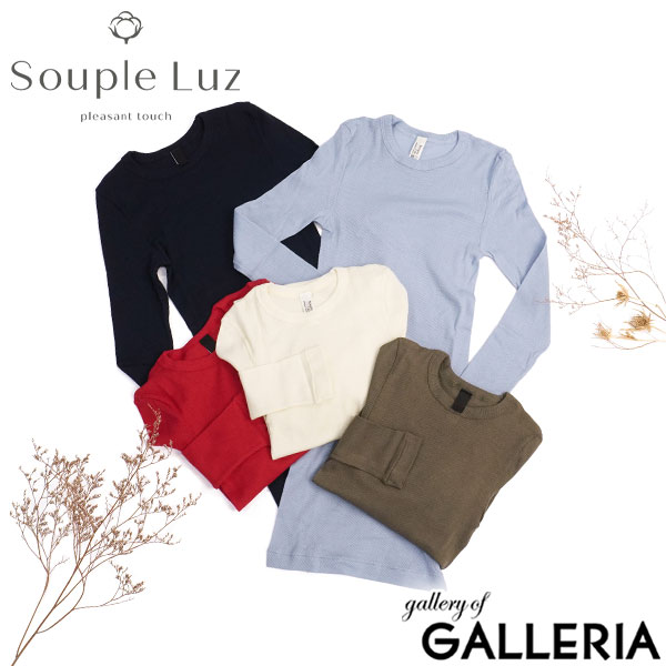 �ں���56�� 3/5����� �����ץ�롼�� T����� ��ǥ����� Ĺµ Souple Luz ���� ĹµT����� ����ʡ� ������� ��� ���åȥ� �����ߥ� ...