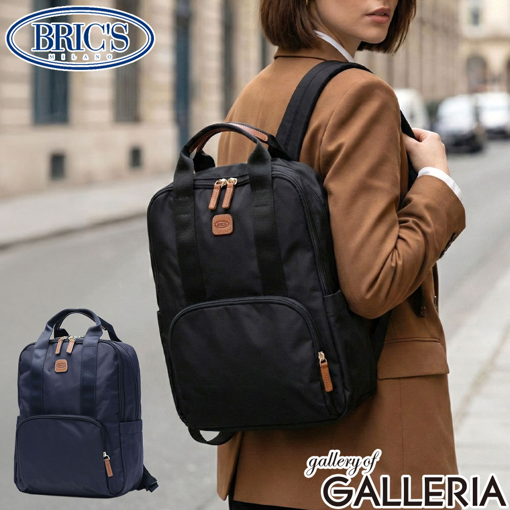 樂天商城 - 【正規品2年保証】 ブリックス リュック メンズ レディース BRIC'S リュックサック 大人 軽量 軽い ブランド おしゃれ シンプル PC収納 ナイロン カジュアル トラベル バックパック A4 2層 X-TRAVEL 89066